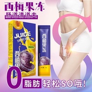 [Anmi Food] Plum Enzyme Fruit Vegetable Jelly Happy Eating Prebiotic Fresh Straw 5pcs Enzyme Jelly Jelly Enzyme Jelly