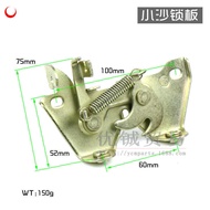 Small Sand Lock Scooter Lock Pedal Electric Motorcycle Moped Lock Buckle Xuanwei BWS Scooter Seat Cu