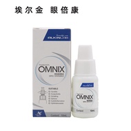 AT&amp;💘OIMG Elyan Beikang Pet Eye Drops Ophthalmic Drops Dog Cat Eye Drops ML RWA5