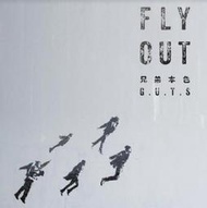 ★C★【華語LP黑膠 專輯】兄弟本色 FLY OUT 黑膠唱片