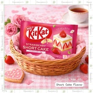Japanese KitKat - Strawberry Shortcake KitKat - chocolate KitKat