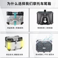 Motorcycle Aluminum Alloy Tail Box45L55L65L85L100LX Embossed Black Warrior Pedal Suitable for Trunk