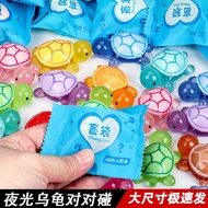 乌龟对对碰玩具摆件盲袋拆惊喜盲盒小礼物迷你2024夜光小乌龟Turtle vs. Collision Toy Pendant Blind Bag Removal Surprise Blindjiume