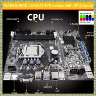 (WPSJ) B75 8 GPU BTC Mining Motherboard+CPU+Fan+Thermal Grease+Power Cable 8 USB3.0 to PCIE LGA1155 DDR3 RAM SATA3.0 ETH Miner
