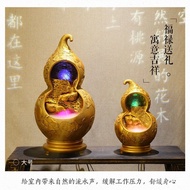 Gourd Lucky Fountain Water Decoration Circular Water Landscape Chinese Office Living Room Decoration Feng Shui Wheel Opening Gift