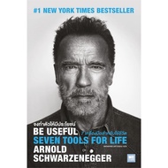Be Useful Book: Make Yourself Useful. Author: Arnold Schwarzenegger bookfactory