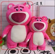 正版授權 🐻（18吋/高60公分）熊抱哥娃娃🧸✨‼️💘玩具總動員娃娃 巨無霸熊抱哥娃娃 迪士尼玩偶