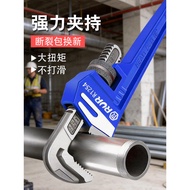 Pipe Wrench Pipe Wrench Wrench Large Universal Water Pipe Wrench Wrench Multifunctional Universal Ho