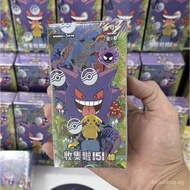 Pokémon 151 Surprise Box Full Set - Scarlet & Violet Simplified Chinese Official PTCG Cards IKKV