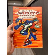 [Game Summary]Battle network Rockman EXE Official Guide Japan