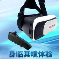 VR眼鏡 虛擬實景身臨其境3D立體影視全景VR眼鏡玩具男孩黑科技二蘋果安卓藍牙手柄