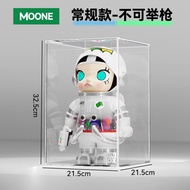 Labubu Acrylic Display Case Transparent Storage Cabinet Integrated No Installation 37cm Large Figure