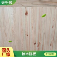 大量衣櫃櫃體檜木直拼板室內榻榻米實木板材檜木牆板