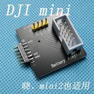 ⭐⭐⭐New Battery connector adapter EV2400 EV2300 AIR MAVIC MAVIC2 Mavic3 AIR2 Mini/MINI2/Mini3 board N