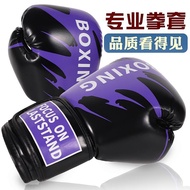 Boxing Glove Adult Men Professional Boxing Gloves Muay Thai Girl's Fight Sand Bag adtn