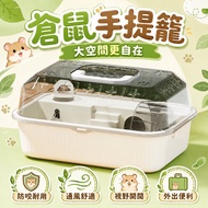 Next Day Delivery Hamster Cage Three-Line Rat Cage Hamster Out Cage Hamster Breeding Box Hamster Tra