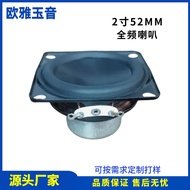 7cm Square 4/8 Ohm 10W Full-Range Speaker for Bluetooth Audio Speakers