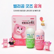 GRN+ เซตพิเศษ Bellygom bearรุ่นใหม่ปรับสูตรดีขึ้นAll New Pink & Green ซีซั่น 4 วิตามินลดน้ำหนักฮิตจา