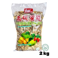 Asam Kulit Limau 九制陈皮 1kg / 2kg（Halal）