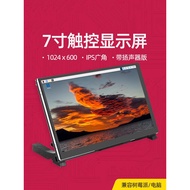 Raspberry Pie Display 23cm HD Touch Capacitive Screen Orange Pi Pi Pi5 Pro Max Jetson Nano