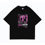 Everlasting APPAREL Oversized Tshirt Etymology Black I Oversize Men & Women