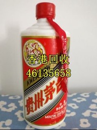 白酒回收 貴州茅台收購 Kweichow Moutai2001 2005 2010 2012 2016