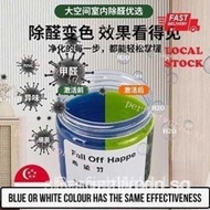 [Sg local send]Formaldehyde Remover Gel air freshener air purifier water care formaldehyde removal h