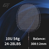 GY 10U 54g Ultra Light Japan Carbon Fiber Badminton Racket High Rigidity Carbon Badminton Rackets  2