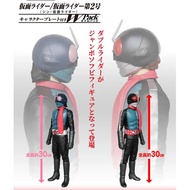 PLEX New Kamen Rider No. 1/6 Giant Soft Rubber Big 1 2 Height 30 Cm