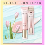 Shiseido ELIXIR SUPERIEUR ELIXIR SUPERIEUR DAY CARE REVOLUTION TONE UP SP aa【Direct from Japan】