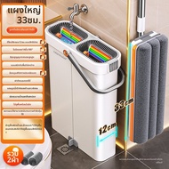 Joybos | ไม้ถูพื้นสองประโยชน์ ไม่ต้องล้าง