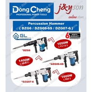 🔥FEB 2🔥 [ UNIT ] Dongcheng DZG6 1050W │DZG06-6S 1400W │DZG07-6 1600W Electric Percussion Hammer / Me