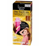 [[Liese]] Liese One Touch Color 2 Bronze Brown Cream
