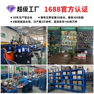 Supply Washing Machine Joint Pipe Connection Water Connection Plastic Standard Connection Universal 