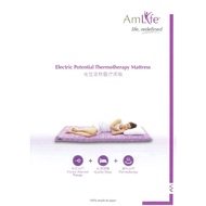 [Ready Stock] Mattress AmLife Thermotheraphy