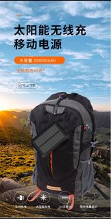 太陽能無線充電寶10000mAh