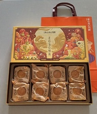 美心流心奶黃月餅禮盒