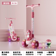 Strawberry Bear Girl's Scooter, Folding Scooter, Shiny Scooter