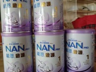 雀巢能恩1號嬰兒奶粉