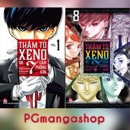 Comics | Detective Xeno and the 7 Closed Rooms (complete set of 8 volumes)