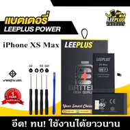 แบตเตอรี่ iPhone XS Max แบตไอโฟน XS Max รับประกัน1ปี แถมชุดไขควง