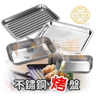 304 Stainless Steel Baking Pan 430 Small Oven Wave Shallow Made In Taiwan Stainless Steel Tray [soLi