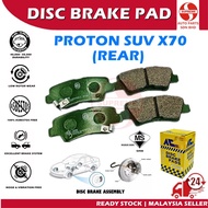 S2U Disc Brake Pad Rear Proton SUV X70 Brek Pad Belekang Kereta SUV