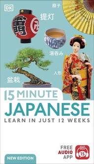 15 Minute Japanese: Learn In Just 12 Weeks