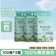 ผ้าเช็ดหน้าแบบแขวนสำหรับใช้ครั้งเดียว ผ้าเช็ดหน้าแบบหนาจากผ้าฝ้ายแท้ Pure Cotton Wall Hanging Soft T