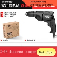 YQ52 【High-Power Electric Drill】Electric Hand Drill Punching Household Tools Pistol Drill Electric Screwdriver Electric
