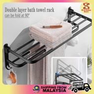 【Punching Free】Premium Black Aluminium Towel Bar Wall Mounted Rack Bathroom Shower HandTowel Holder 