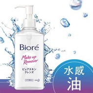 Biore 蜜妮 蜜妮水感肌淨卸粧油230ml