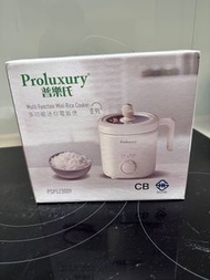 Proluxury rice cooker 0.9 L 電飯煲