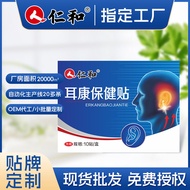 Renhe Ear Health Sticker Ear Health Care Sticker Ear Stone Sticker Behind Ear Acupoint Sticker Ear W